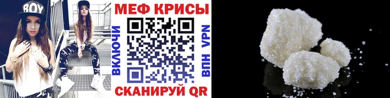 Наркотические вещества Дзержинский Конопля  АМФЕТАМИН  Меф мяу мяу 