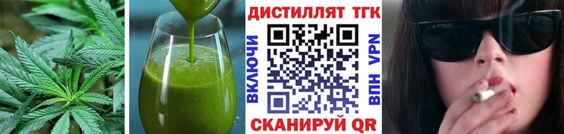 Еда ТГК конопля  Дзержинский 