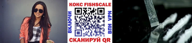 маркетплейс Telegram  дарнет шоп  Дзержинский  Кокаин 98% 