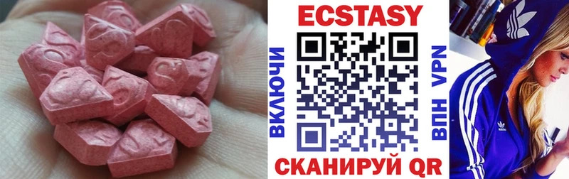 закладка  Дзержинский  Экстази таблы 