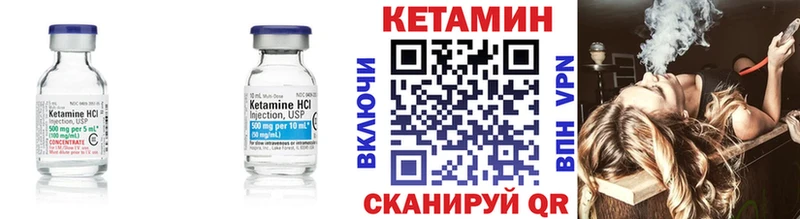 КЕТАМИН VHQ  ссылка на мегу зеркало  Дзержинский 