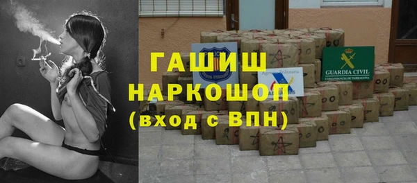 мефедрон Заполярный