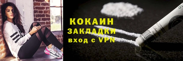 ALPHA PVP Тавда