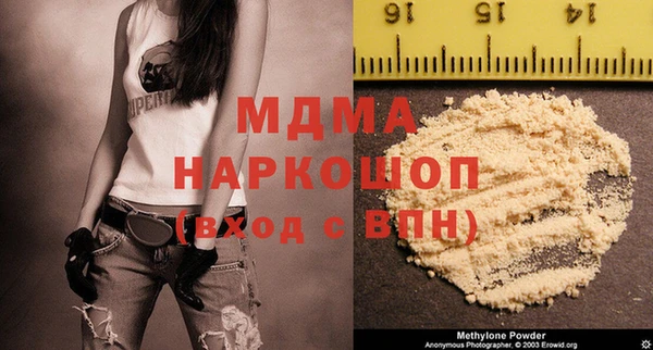 MESCALINE Верея