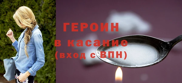 таблы Волоколамск