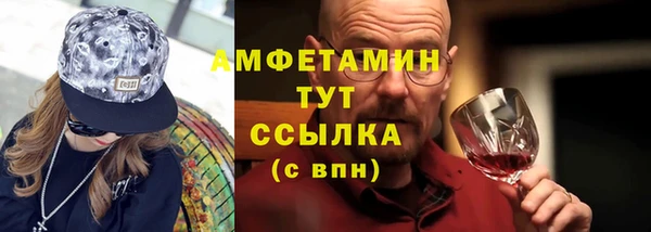 меф Володарск