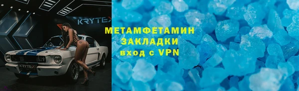 гидропоника Волосово