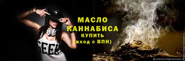ECSTASY Вязьма