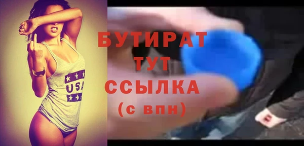 гидропоника Волосово