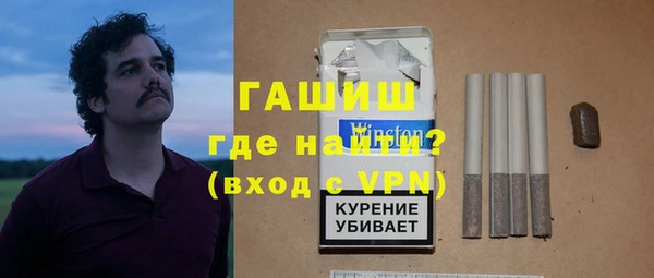 сатива Вязники