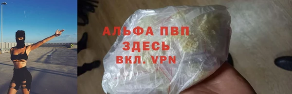 дурь Верхний Тагил