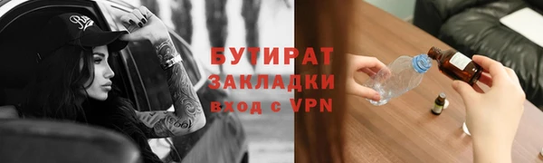 бутик Тайга
