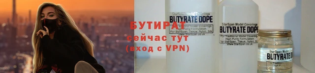 бутик Тайга