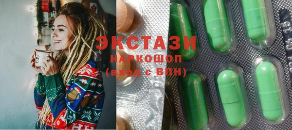 таблы Волоколамск