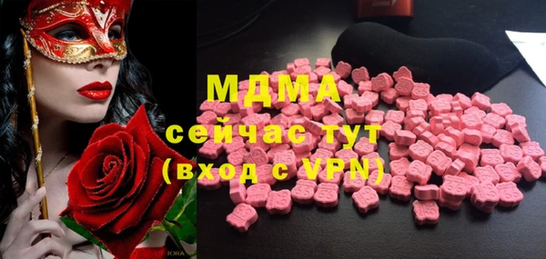 таблы Волоколамск