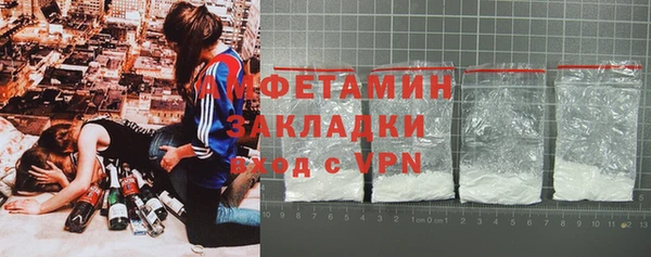 меф Володарск