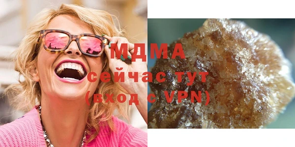 сатива Вязники