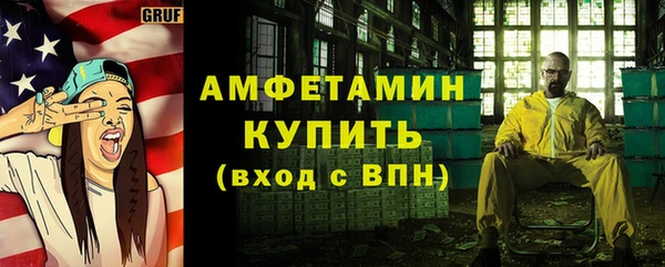 меф Володарск