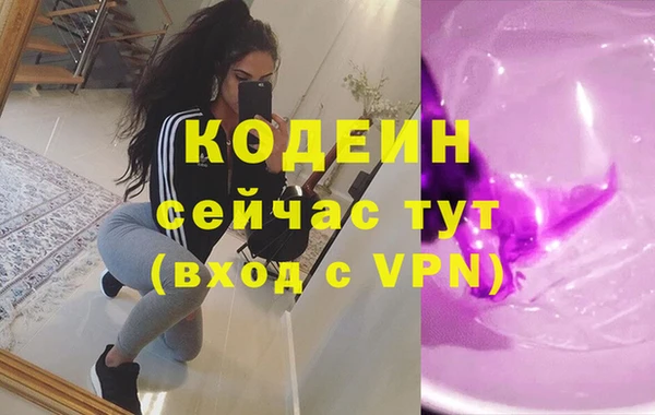 меф Володарск