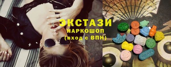 гидропоника Волосово