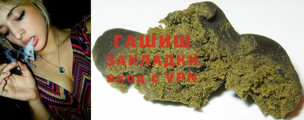 таблы Волоколамск