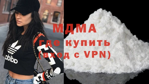 таблы Волоколамск