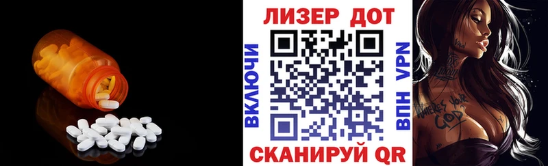 где купить наркоту  MEGA онион  LSD-25 экстази ecstasy  Дзержинский 