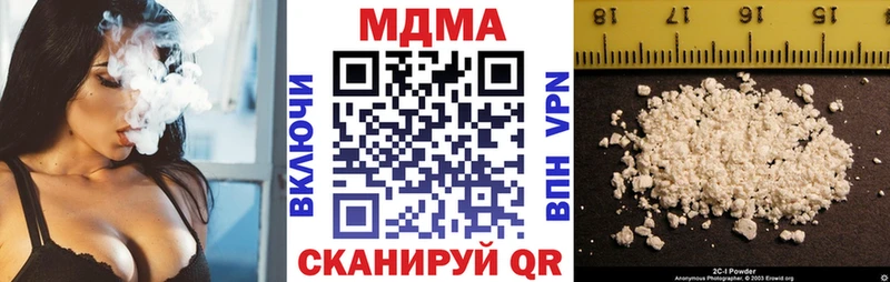 даркнет сайт  Дзержинский  MDMA кристаллы 