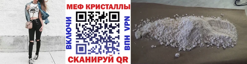 Меф mephedrone  OMG ссылки  Дзержинский 